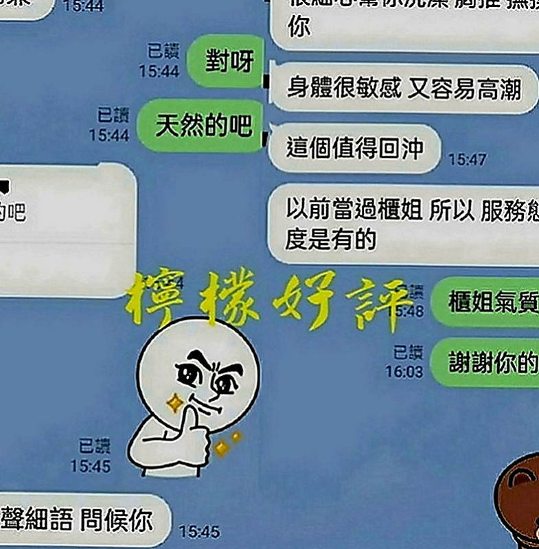 甲仙外出：艾潔 |俏皮可愛學生妹|165cm|42kg|E罩杯|19歲|#客評優質很讚身材不錯服務也讚按摩技術也超好  長髮飄飄 男生心中的文藝女神 學校很多人虧喔