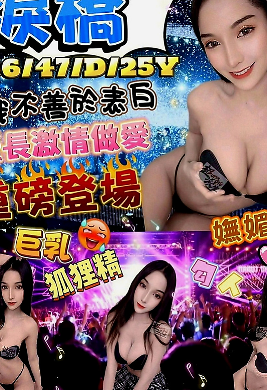 高雄外約服務：愛達 |校園氧氣正妹|164cm|45kg|D罩杯|24歲|沒有男朋友的她經常自己來 性欲很強 喜歡玩各種姿勢