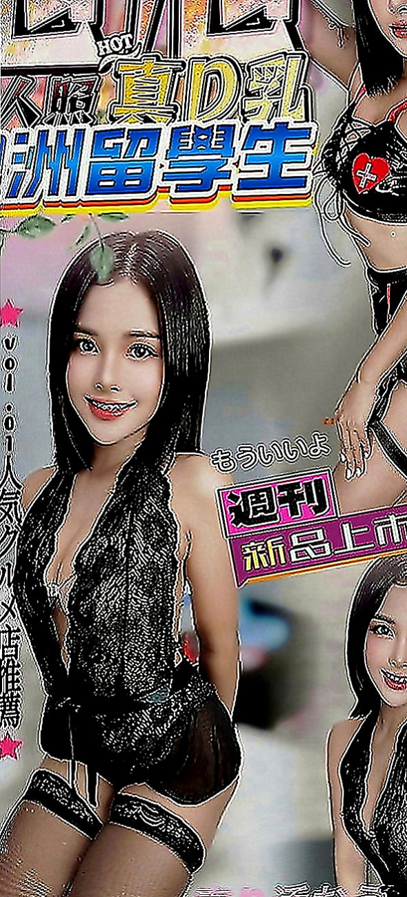 岡山叫小姐：蜜雪兒 |辦公秘書|168cm|46kg|D罩杯|24歲|性感撩人 雪白大波挺拔又夠彈手  嫵媚動人 柔情挑逗 床上會撒嬌