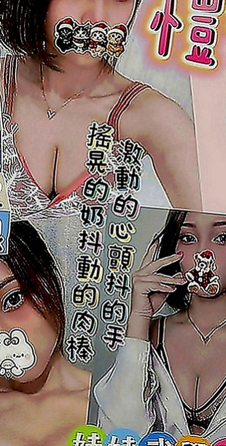台中找妹妹：楚怡 |文職秘書|169cm|42kg|D罩杯|21歲|嬌小俏麗 可品鮑奶砲可配合很漂亮  服務主動很會帶氣氛 淫叫聲很好聽