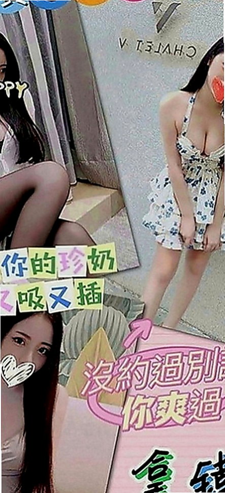 嘉義外送茶|叫小姐：小丁 |臺韓混血兒|167cm|48kg|C罩杯|21歲|上班壓力蠻大的 壓抑了很久的欲望  喜歡就來約你的最佳完美小情人吧！