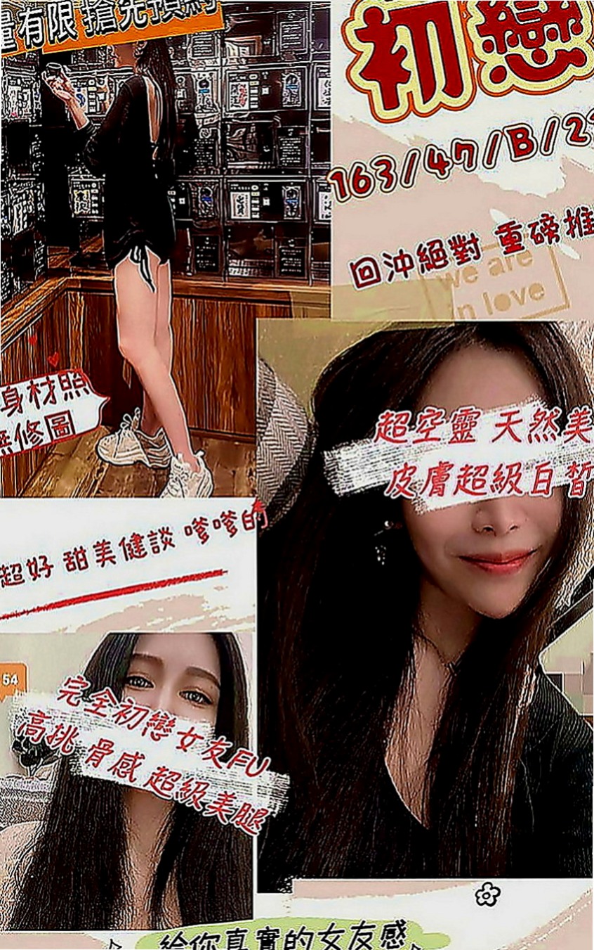 萬里找妹妹：小糖 |氣質專櫃小姐姐|165cm|53kg|E罩杯|18歲|能滿足你的一定都盡力滿足你 讓你玩好玩滿唷嘻嘻XD  也很信任我 我覺得這些福利爭取到了我就想先給他們，