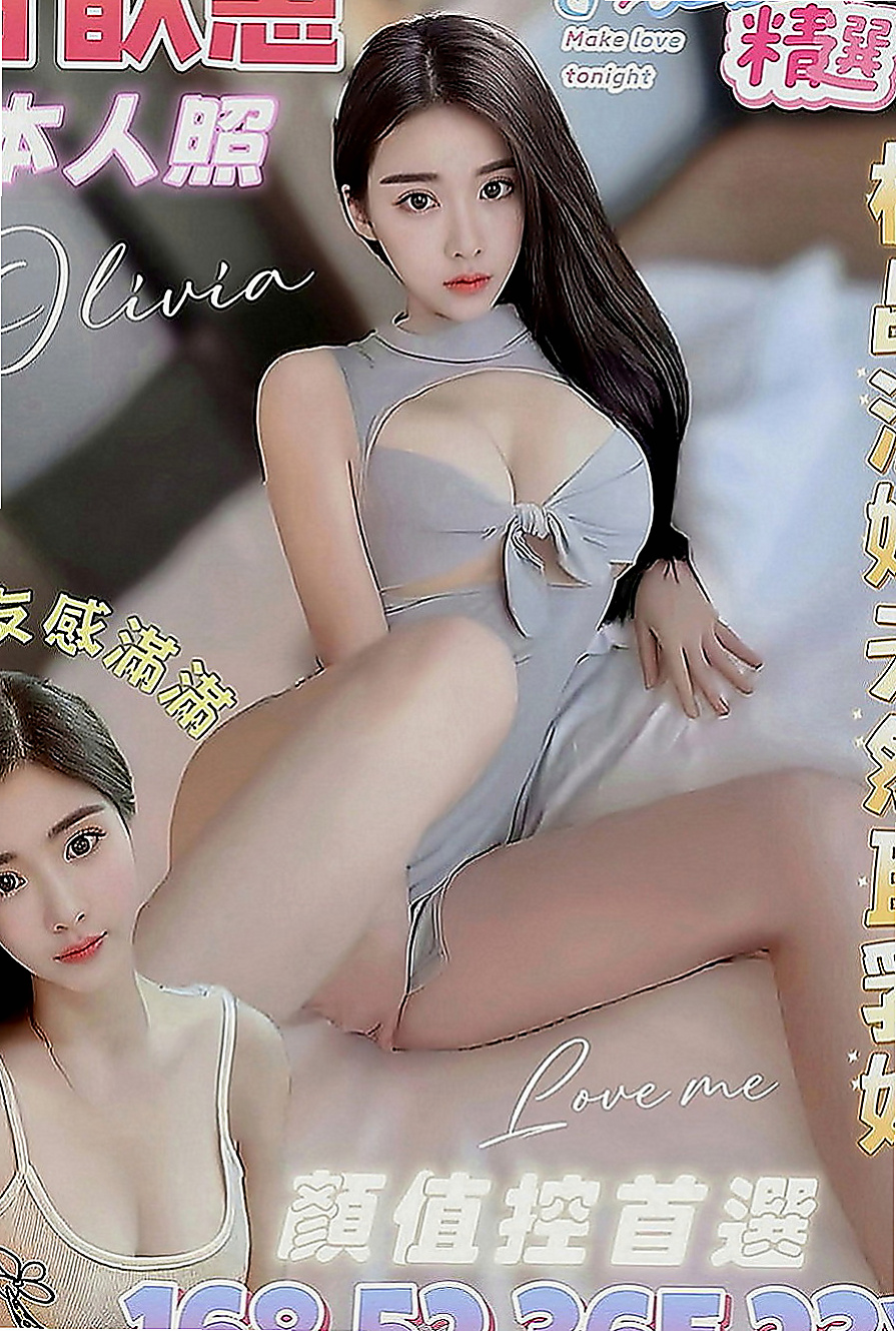 台東定點茶|外約茶：紋寧 |咖啡廳老闆娘|166cm|55kg|C罩杯|22歲|氣質高雅 膚白溫柔 外貌協會顏值佳  無剌青 無抽煙 無套吹 可親 69