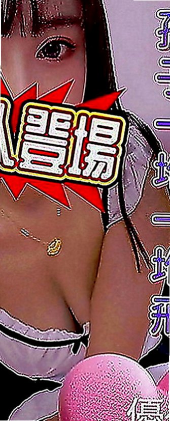 西港按摩全套：雨淇 |清純大奶學生妹|164cm|43kg|C罩杯|24歲|她們聽朋友說我這邊老闆很多熬過了潛規則 卻熬不過寂寞