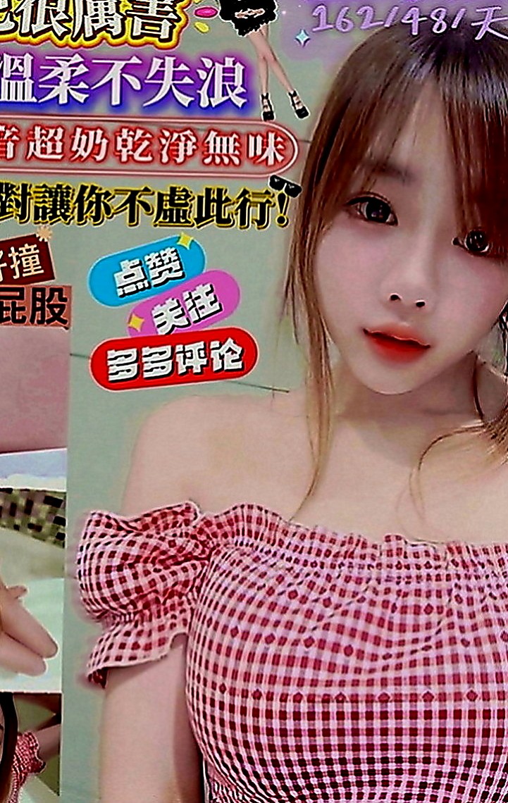 歸仁外賣茶：雨梅 |國立大學校花|163cm|45kg|C罩杯|19歲|很多男生都有幻想過幹老師的想法 現在機會就在你們面前喔