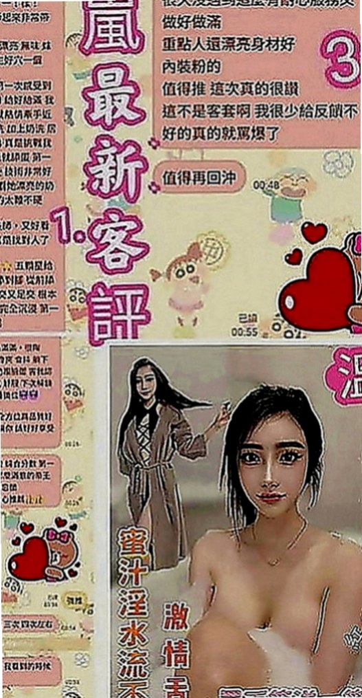 大溪小姐外約：湘怡 |領家女孩|164cm|43kg|D罩杯|20歲|配合角色扮演換裝和絲襪高跟(服裝絲襪需自備) 服務無限大 無套的話 請提前說 可全程無套的