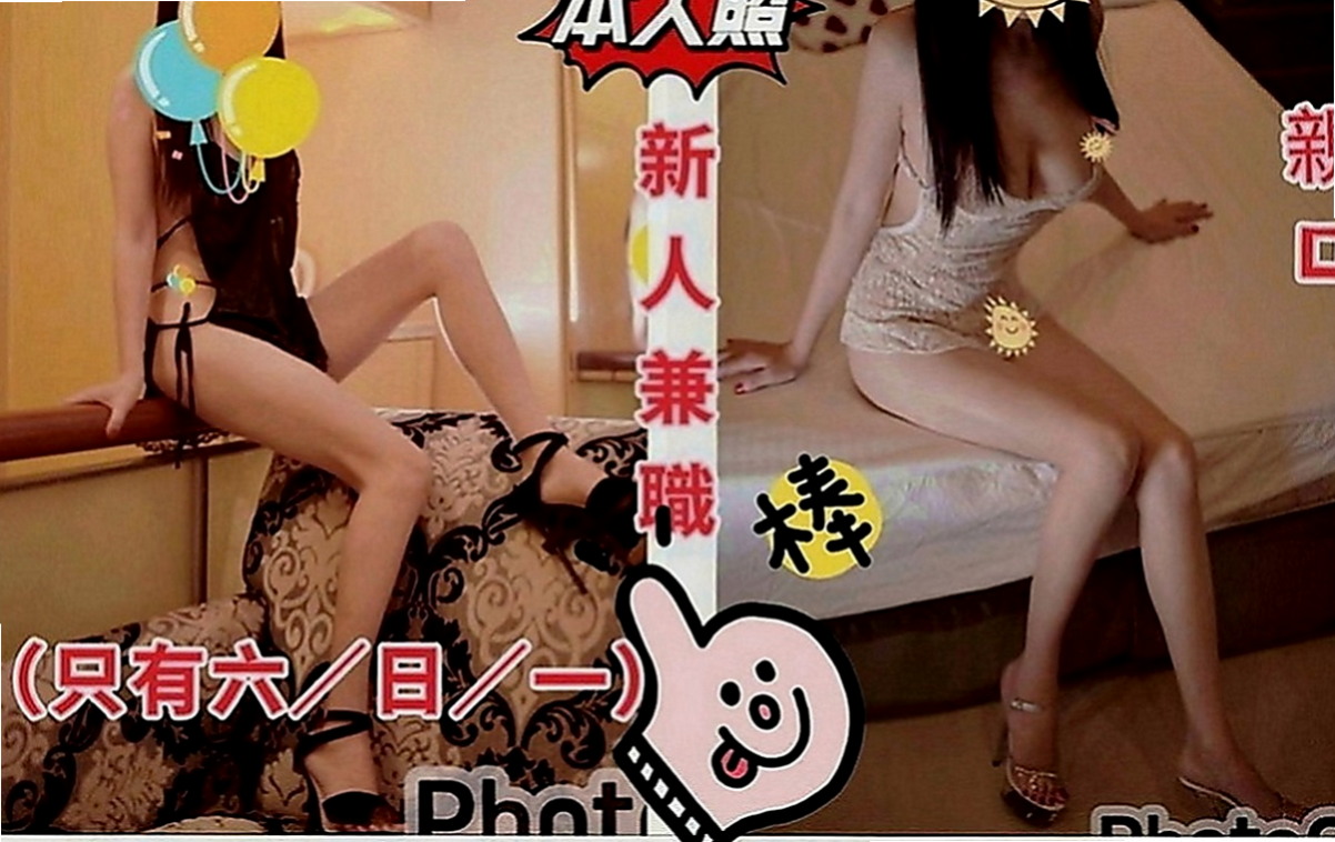 台中叫茶：沛沛 |清純校花小正妹|168cm|48kg|C罩杯|20歲|還可以配合特殊一點的 要見面和妹妹商量   奶泡 顏射 足交 舔蛋蛋 69 激情喇舌 感覺不錯