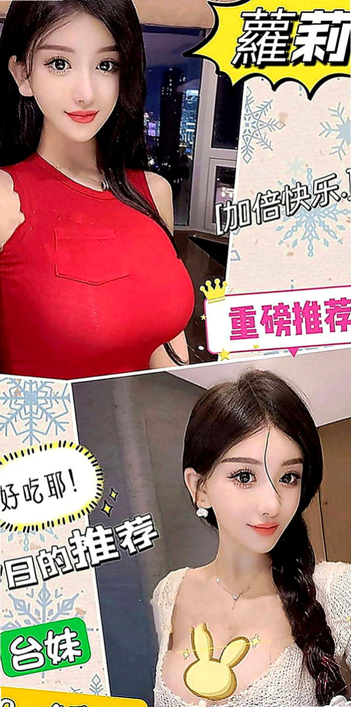 礁溪外叫小姐：蘭渝 |清純慾女|170cm|47kg|C罩杯|18歲|讓你受不了哦 想挑戰嗎？愛玩遊戲的鄰家小妹