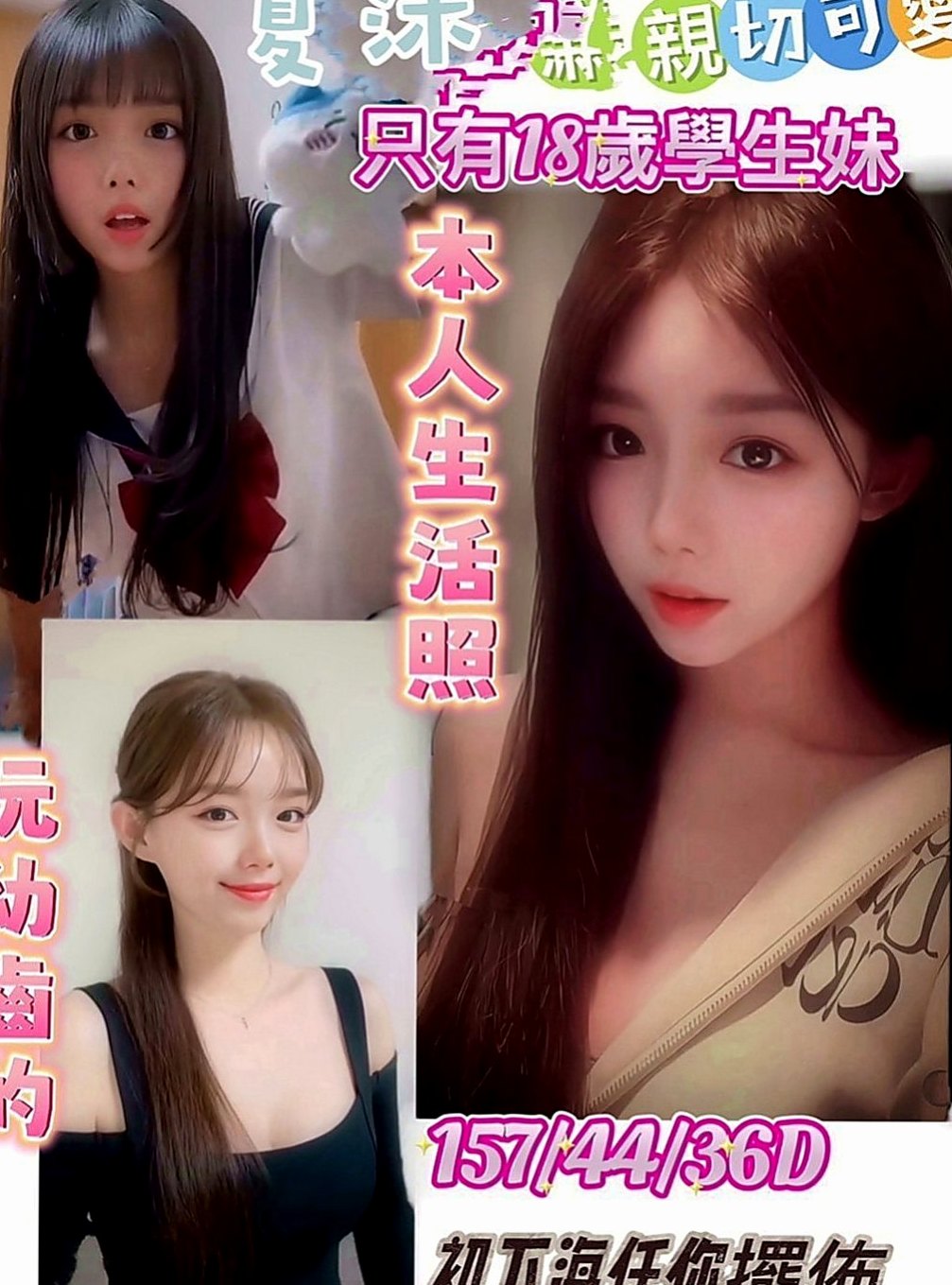 台北找茶：安妮 |柔情小秘書|164cm|51kg|C罩杯|22歲|身材有料但是不胖。 但是腦子IQ很高喲，IQ在高也是女人女人打扮在漂亮