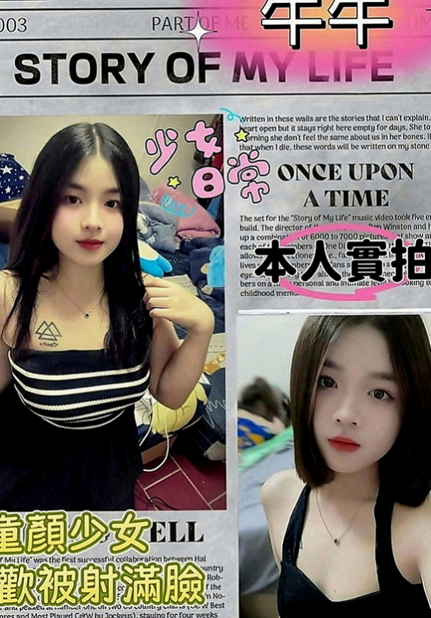 白河外約茶：可樂 |小蘿莉學生妹|168cm|48kg|C罩杯|23歲|服務特別 很認真 會叫床