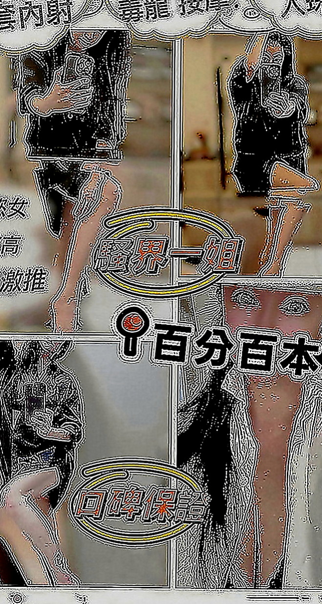 大雅品茶：美美 |幼教師|166cm|51kg|C罩杯|22歲|小騷包一個年輕 小隻馬 漂亮又可愛 讓你愛不釋手 很會搖 一起洗澡