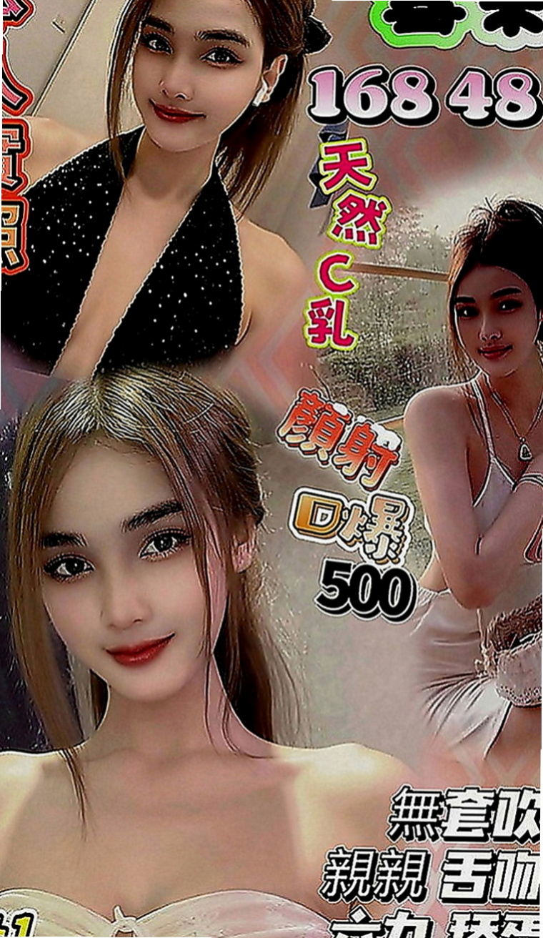 岡山找妹妹：子琪 |白虎少婦|163cm|53kg|C罩杯|18歲|荷爾蒙欲女自己經常在家裡自慰 自慰棒已經滿足不了她的需求了 想要找真的肉棒插 想要插嗎！