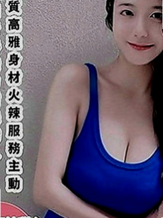 泰山外賣茶：紅杏 |寵物店店花|168cm|51kg|E罩杯|22歲|愛愛起來很有FU~ 夾功很好 穴緊 可口 水多  偶爾放假時會兼展示會會場的模特兒，青春肉體,