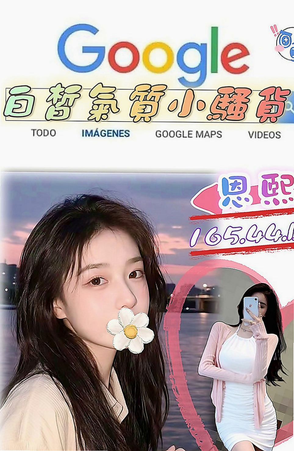 大園找妹妹：欣然 |爆乳D奶女神|168cm|51kg|D罩杯|22歲|剛新婚不久 外貿型 寂寞難耐   不喜歡帶套 喜歡0距離的刺激感