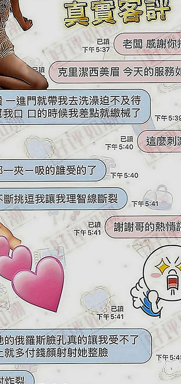 台南外送茶|外送茶莊：春妍 |全職太太|165cm|48kg|E罩杯|24歲|性感小野貓 口技超讚 櫻桃小嘴吸力超強  肌膚 讓你第一眼看到她就想上她
