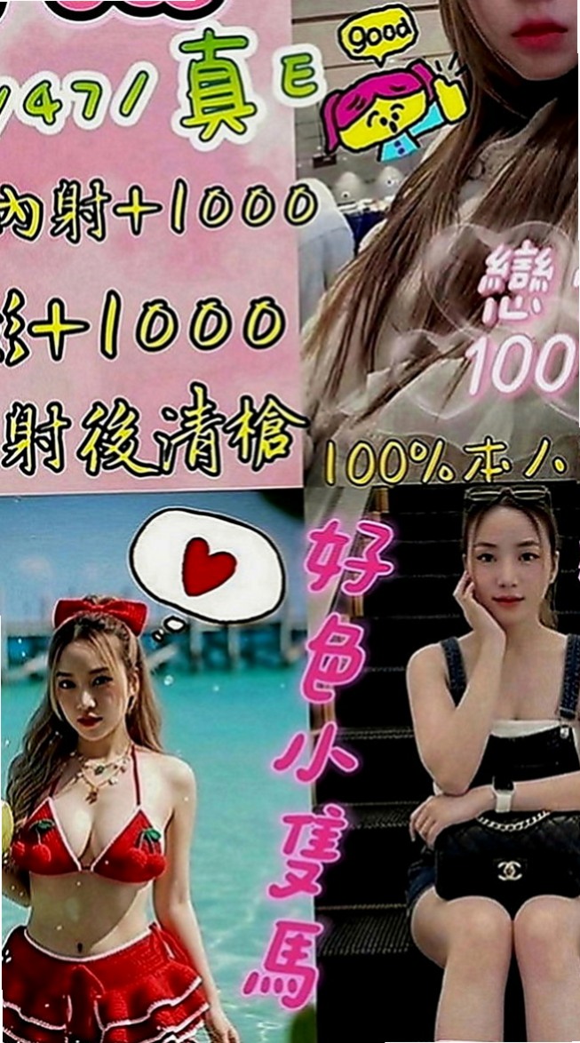 歸仁找援：小雲 |E奶甜美營養師|164cm|49kg|E罩杯|20歲|插進去會被她緊緊的夾住,讓你感受包覆緊緻快感一點都不羞澀