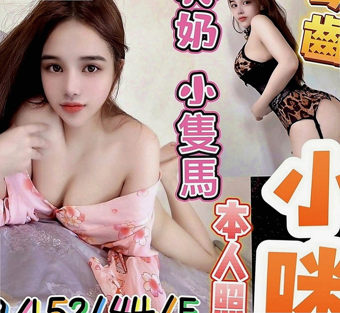 八里小姐外約：大奕 |音樂系少女|169cm|49kg|D罩杯|18歲|更會在哥哥上面賣力的搖擺你全身上上下下好棒.服務很讚.