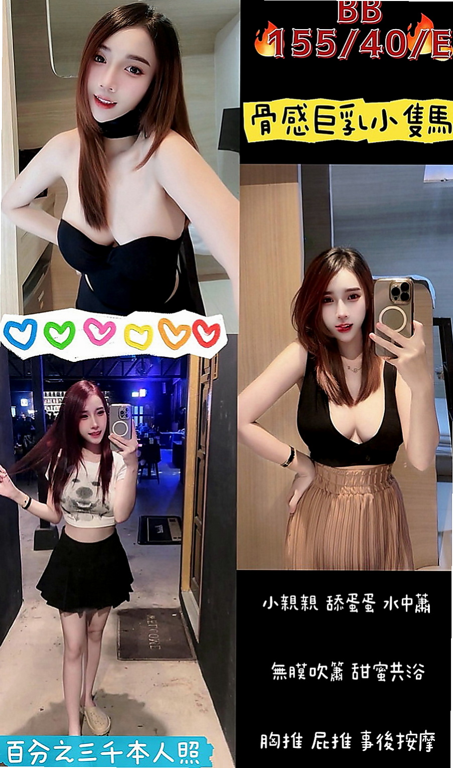 嘉義外送茶|小姐外約：恬冉 |貧乳妹|168cm|54kg|C罩杯|21歲|小頭從背後進攻，一手扶大腿內側  喜歡的可以約她喔她服務很敬業 配合度也很高最近是缺愛