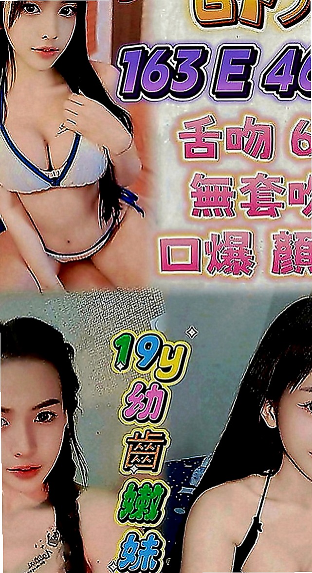 楊梅找女人：小喬 |電玩美女~|165cm|47kg|D罩杯|23歲|無套吹,激情愛，很有女友fu， 【緊緊緊，粉粉粉】   皮膚又白，口交技術真的很厲害，