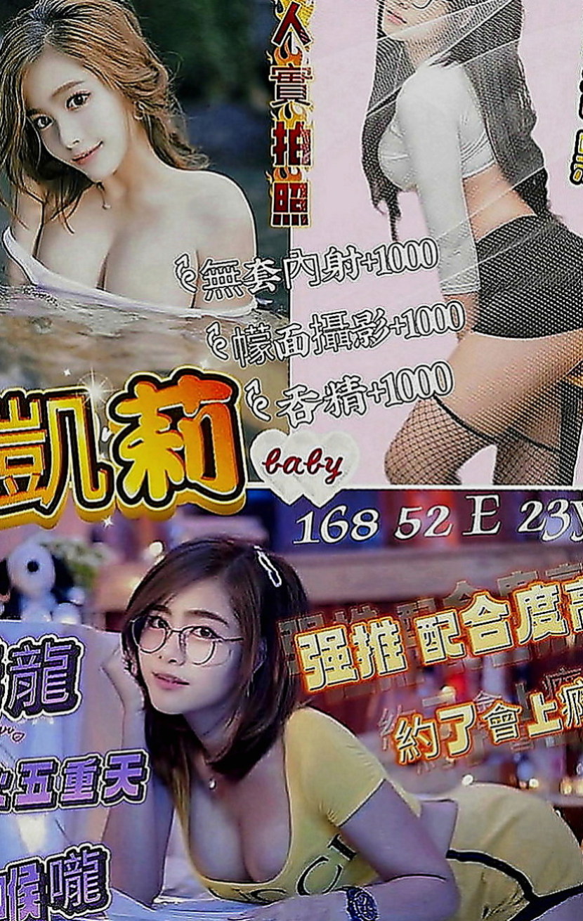 八德全套服務：莎芷 |幼教兼職|163cm|52kg|E罩杯|22歲|電動馬達一樣很會搖 身材外貿很贊 高一奧