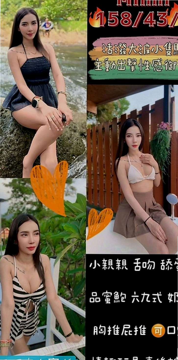 北投小姐外送：安潔 |小女人|167cm|50kg|E罩杯|19歲|近期媽媽生病 僅靠爸爸維持家裡的生計   或許你會問不是還有很多其它的工作嗎？