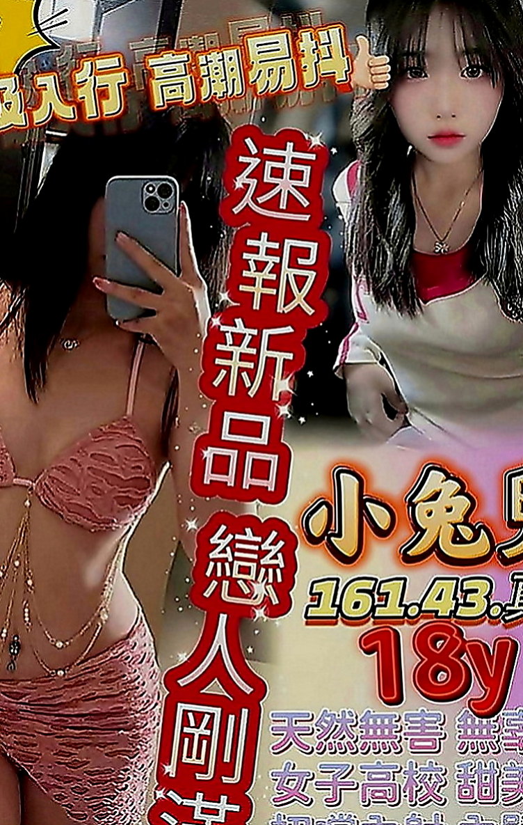 霧峰小姐外約：怡妍 |瑜珈正妹|165cm|42kg|C罩杯|24歲|可親 可舔 可吸 可奶炮 可做任何姿勢 絕對的好康 因為這種妹很特殊