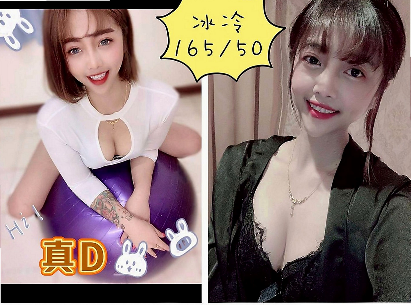 蘇澳全套服務：妮妮 |年輕學生妹|165cm|43kg|E罩杯|21歲|歡迎哥哥來品嘗喲鮑魚嫩嫩der~水特別多  整個過程都超級有耐心 很有女友fu的唷~