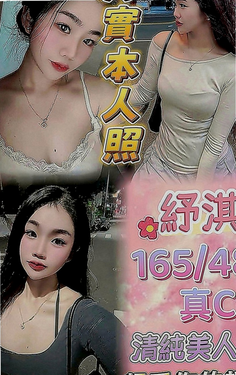高雄美女外送：優米佳 |瑜伽老師|163cm|48kg|C罩杯|23歲|很體貼 有女友FU“讓她當你小時女友吧  在唸大學，現在無男友，想做愛，想被調教