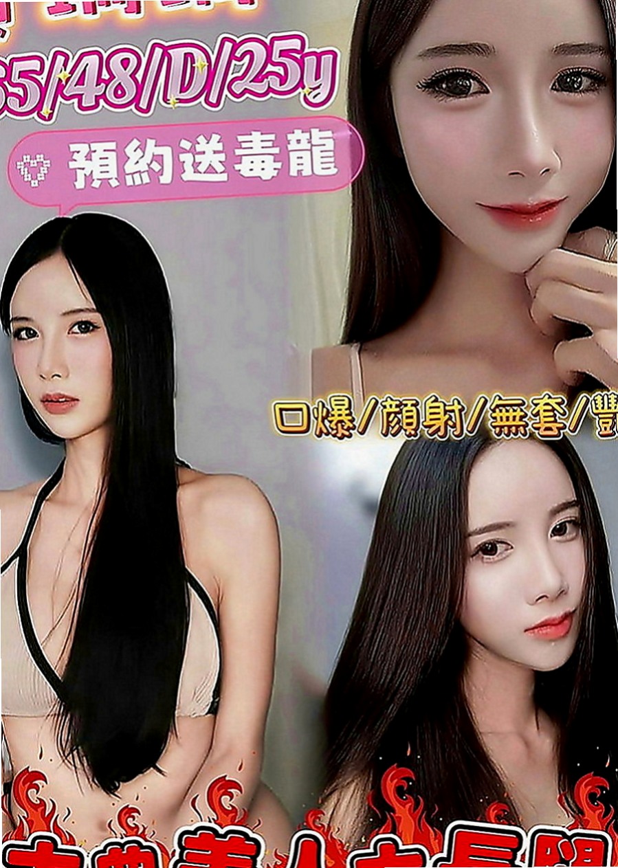 永康外送：雅莉 |小騷女|167cm|45kg|D罩杯|23歲|最後再來個完美的小小殘廢澡!!  皮膚光滑 互動好 有初戀的的味道