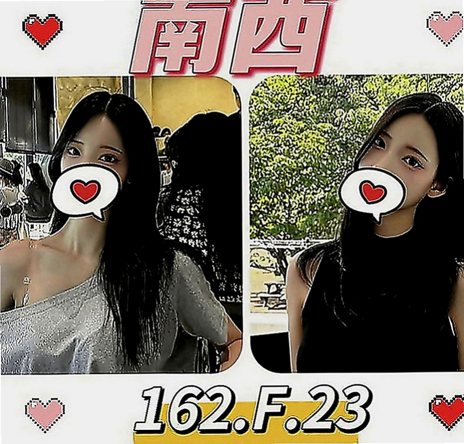 三芝找小姐：薰薰 |舞蹈系學生妹|164cm|45kg|D罩杯|18歲|經驗多的也可以來領略一下她的功力哦~ 哈哈 你是不是想著說 你羞澀