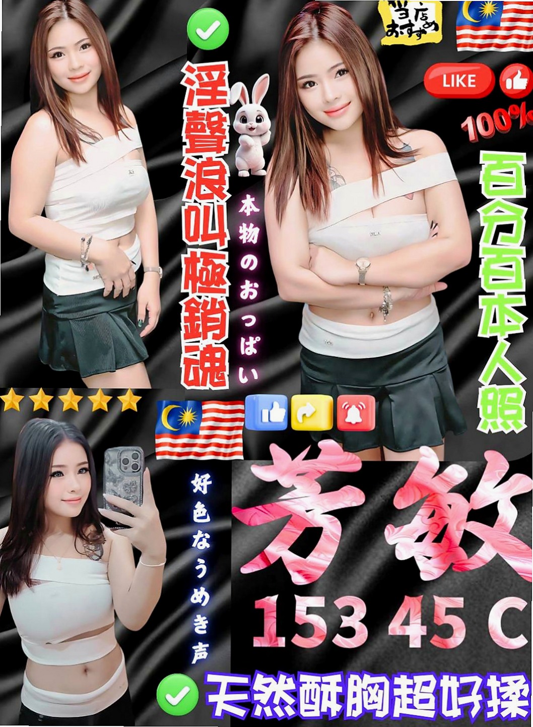 彌陀好茶外送：湘怡 |瑜伽助教|163cm|53kg|D罩杯|20歲|小騷包一個年輕 小隻馬 漂亮又可愛 讓你愛不釋手 很會搖 一起洗澡