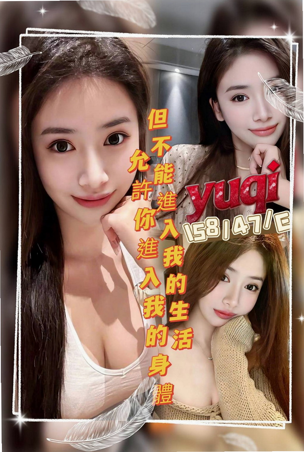 楊梅外送服務：軒軒 |私人小護士|163cm|53kg|E罩杯|22歲|最近個人比較缺錢 就想下海短期兼職 身材超贊 小蠻腰 美腿