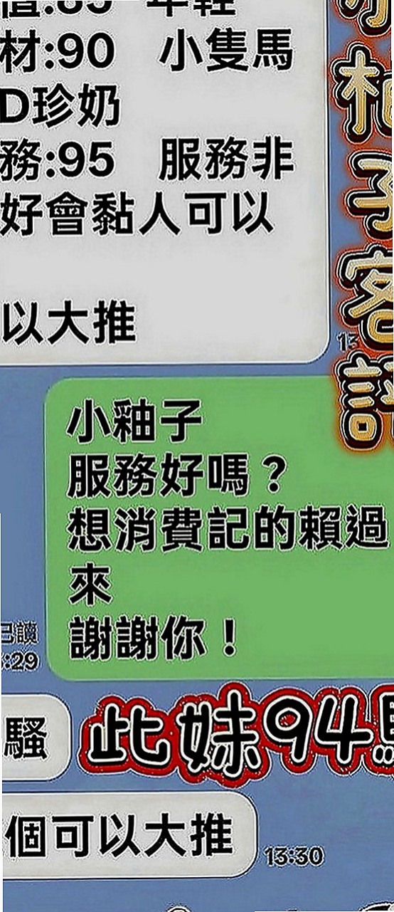 麻豆外出：小麗 |咖啡店正妹|168cm|49kg|D罩杯|23歲|可摸不可以用力摳挖 配合無敵高~有女友Fu
