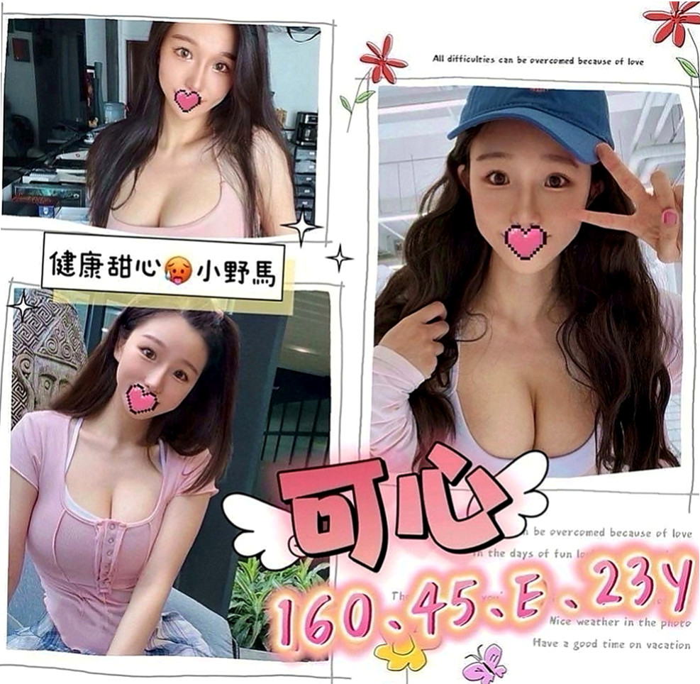壯圍油壓：琴琴 |#護士兼職|167cm|48kg|D罩杯|21歲|配合：殘廢澡 奶泡 舌吻 BJ 69 後備式  妹妹會害羞 鮑粉嫩超緊 體質超級敏感容易濕！