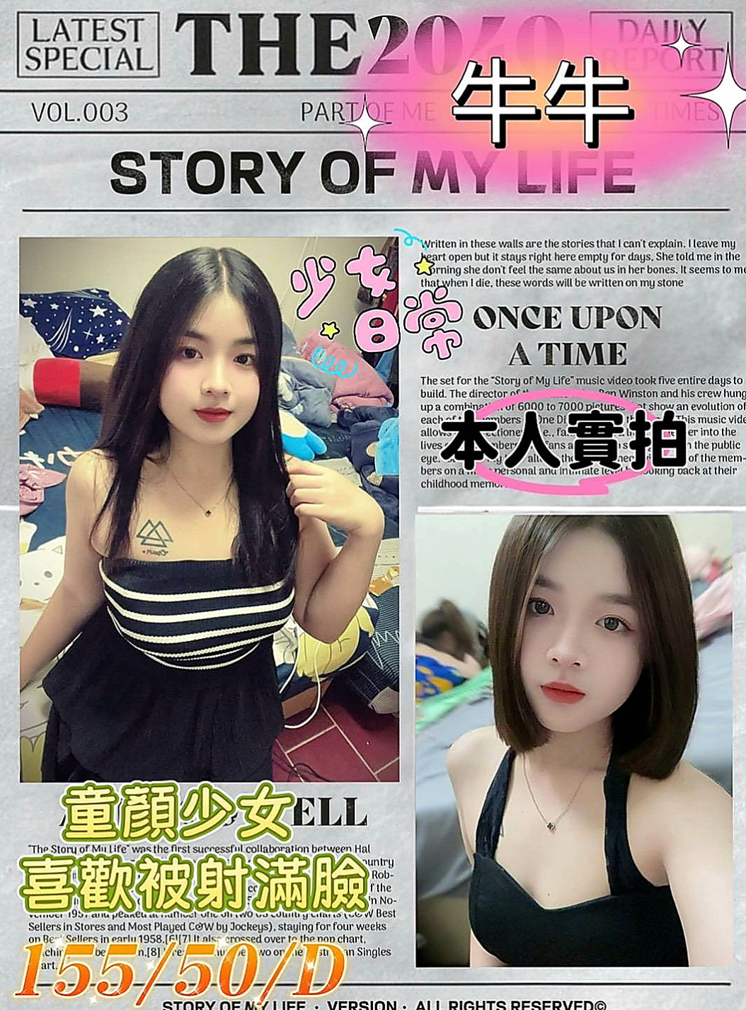 六甲外約茶：潔希 |萌純小護士|165cm|53kg|D罩杯|22歲|做愛花樣很多 在上面很 會搖流出 很多淫水  性感 皮膚緊緻有彈性,技巧贊,很喜歡狗爬式
