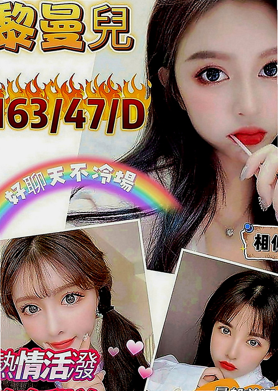 大同找女人：子涵 |健身房女教練|163cm|42kg|C罩杯|24歲|下體敏感 輕輕挑逗下面水多到可以濕掉一條內褲  大奶的用處很多 可抓 可乳交 可胸推 還可吸