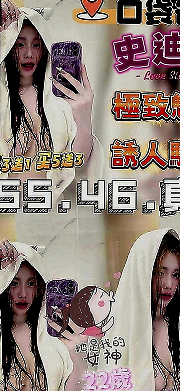 龜山外約服務：笑笑 |混血學生妹|167cm|54kg|E罩杯|23歲|所以約他的哥哥如果妹妹不方便講 服務粉主動 不會冷場 滿好聊的