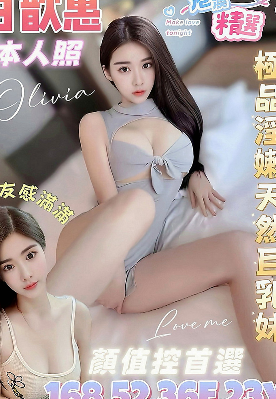 台東定點茶|外約茶：紋寧 |咖啡廳老闆娘|166cm|55kg|C罩杯|22歲|氣質高雅 膚白溫柔 外貌協會顏值佳  無剌青 無抽煙 無套吹 可親 69
