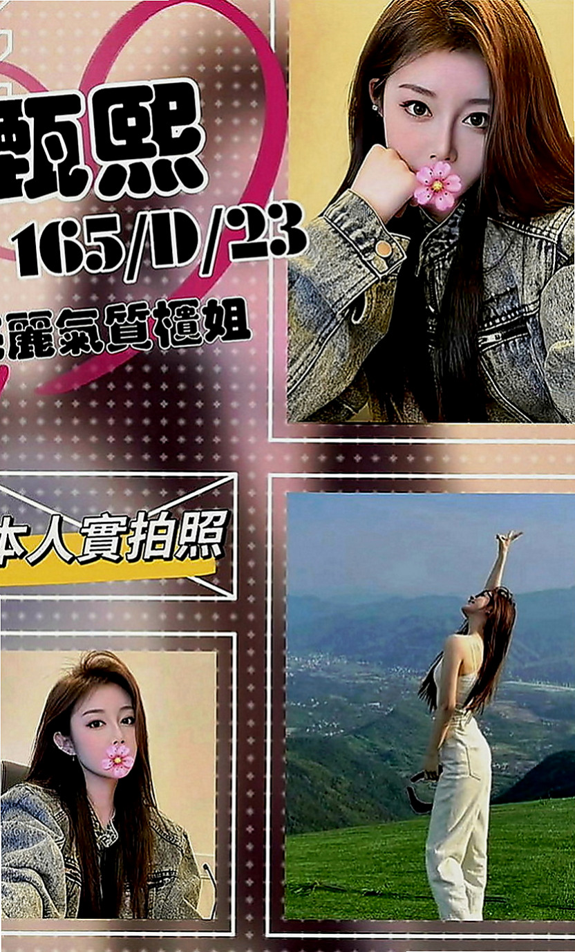 桃源油壓：彩冉 |高挑空姐|166cm|54kg|D罩杯|24歲|伸出舌頭，用舌尖戲弄著她陰道，腰細美腿爆乳 床上很會玩很狂野