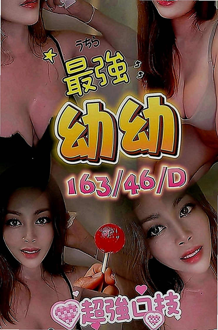 雲林外約茶|好茶外送：倚曉 |長腿網拍模特|169cm|51kg|D罩杯|20歲|一直被工作束縛，好不容易休假幾天  她要放飛自我好好犒勞自己，好好玩