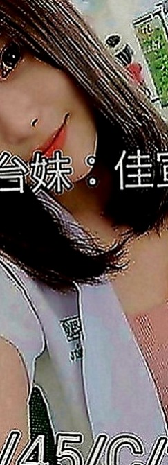 台北定點茶|外約茶：慧麗 |紅牌小優|163cm|44kg|D罩杯|21歲|小穴 奶頭粉嫩粉嫩的哦 很敏感  顏值高，身材俏 女神第一天下海