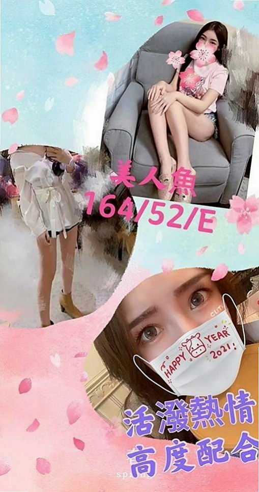 新竹全套服務：詩涵 |氣質美腿辣妹|167cm|48kg|E罩杯|21歲|叫聲超淫蕩！絕對極品