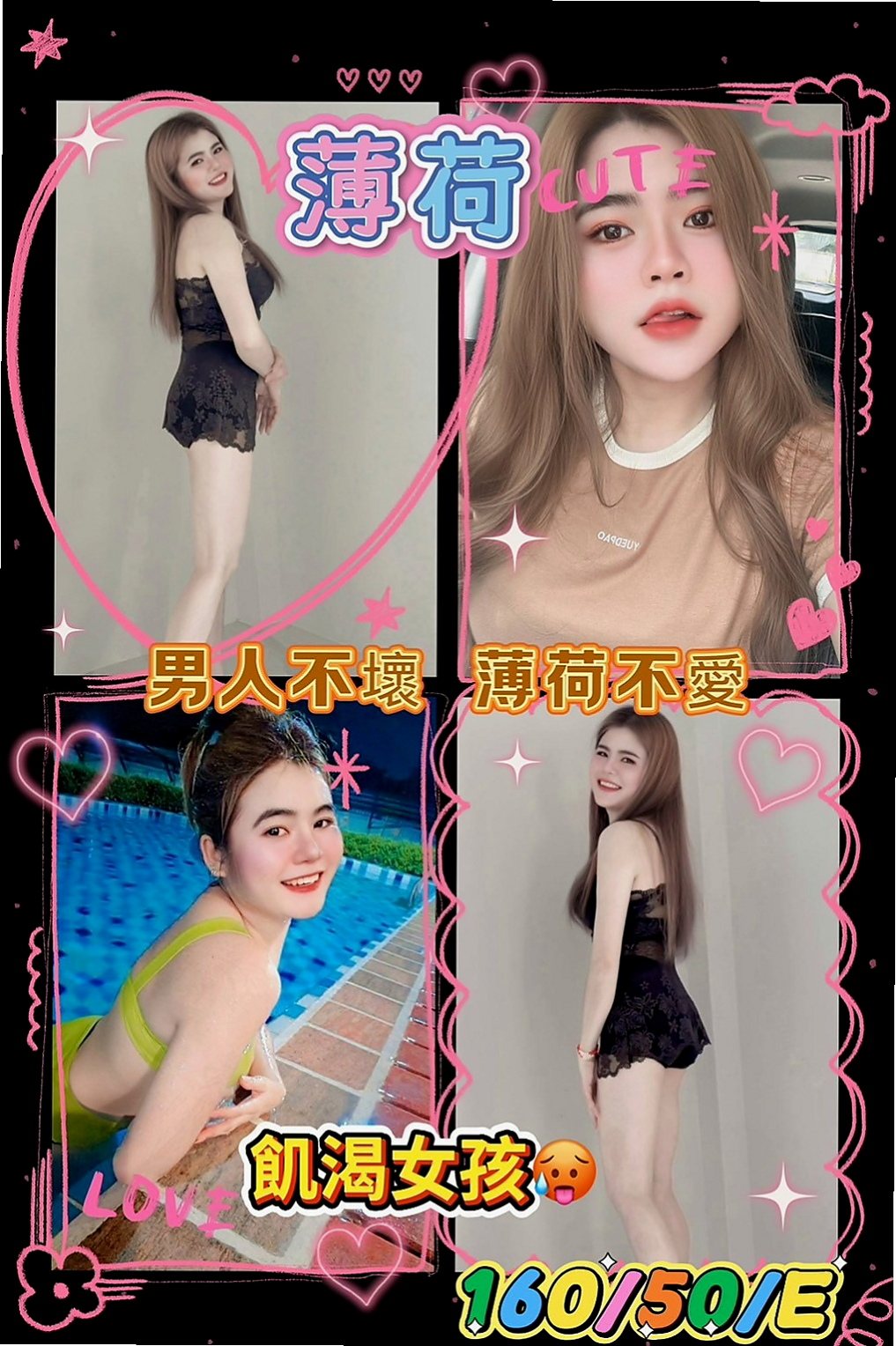西屯美女外送：曉夢 |百貨櫃姐|170cm|55kg|C罩杯|22歲|射兩次哦 玩親親 69式  清純 俏皮 溫婉大方   敏感高潮體質 超級深喉嚨有女友FU