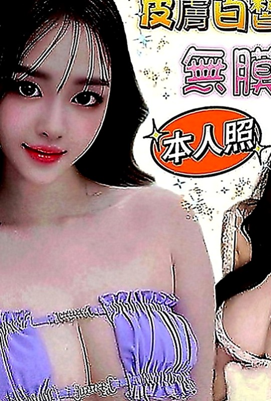 六甲好茶外送：小雯 |小騷女|163cm|50kg|E罩杯|23歲|軟軟濕濕的舌頭 親吻哥哥的寶貝蛋 粉色奶頭  而且奶頭還是粉嫩嫩的 敏感型 特別容易噴水