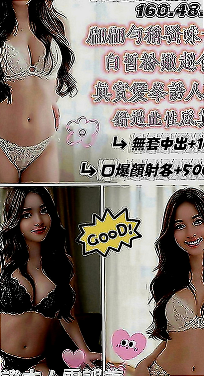 旗津好茶：語心 |實習小護士|165cm|46kg|C罩杯|20歲|看每個人怎麼定義胖 我是覺得說整體諧調就好   宛式桑拿底??水中蕭??69??泰式胸推