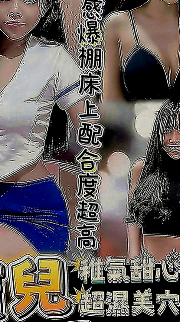 屏東外送服務：南湘 |護士|168cm|42kg|D罩杯|21歲|最近超級想做愛 也想被別人撫摸  也會認真服務對方 配合對方姿勢