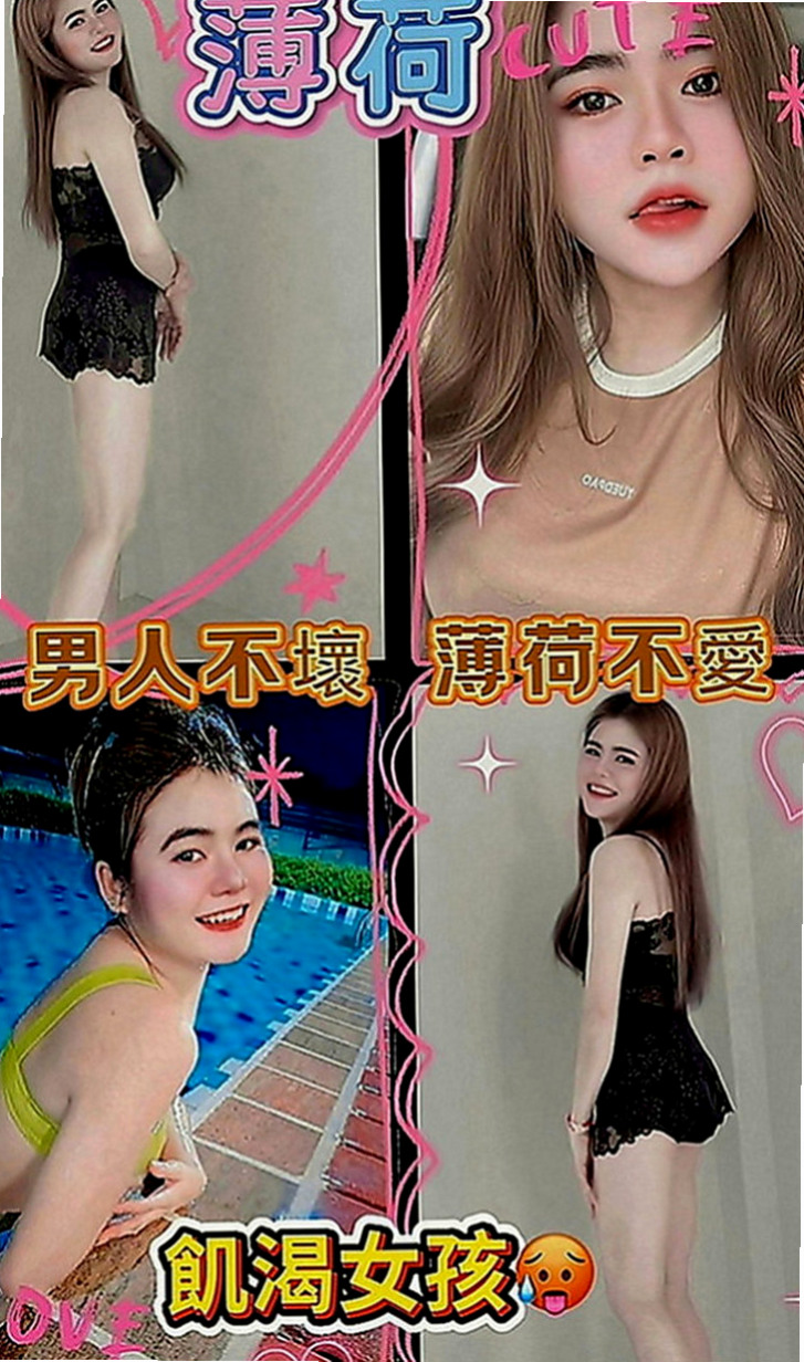 西屯美女外送：曉夢 |百貨櫃姐|170cm|55kg|C罩杯|22歲|射兩次哦 玩親親 69式  清純 俏皮 溫婉大方   敏感高潮體質 超級深喉嚨有女友FU