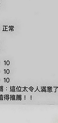 安南外叫小姐：熏兒 |櫃姐|167cm|45kg|D罩杯|24歲|服務有玩配合很大 兩個人都有一雙美腿   有興趣想找女朋友或者老婆的可以來找我