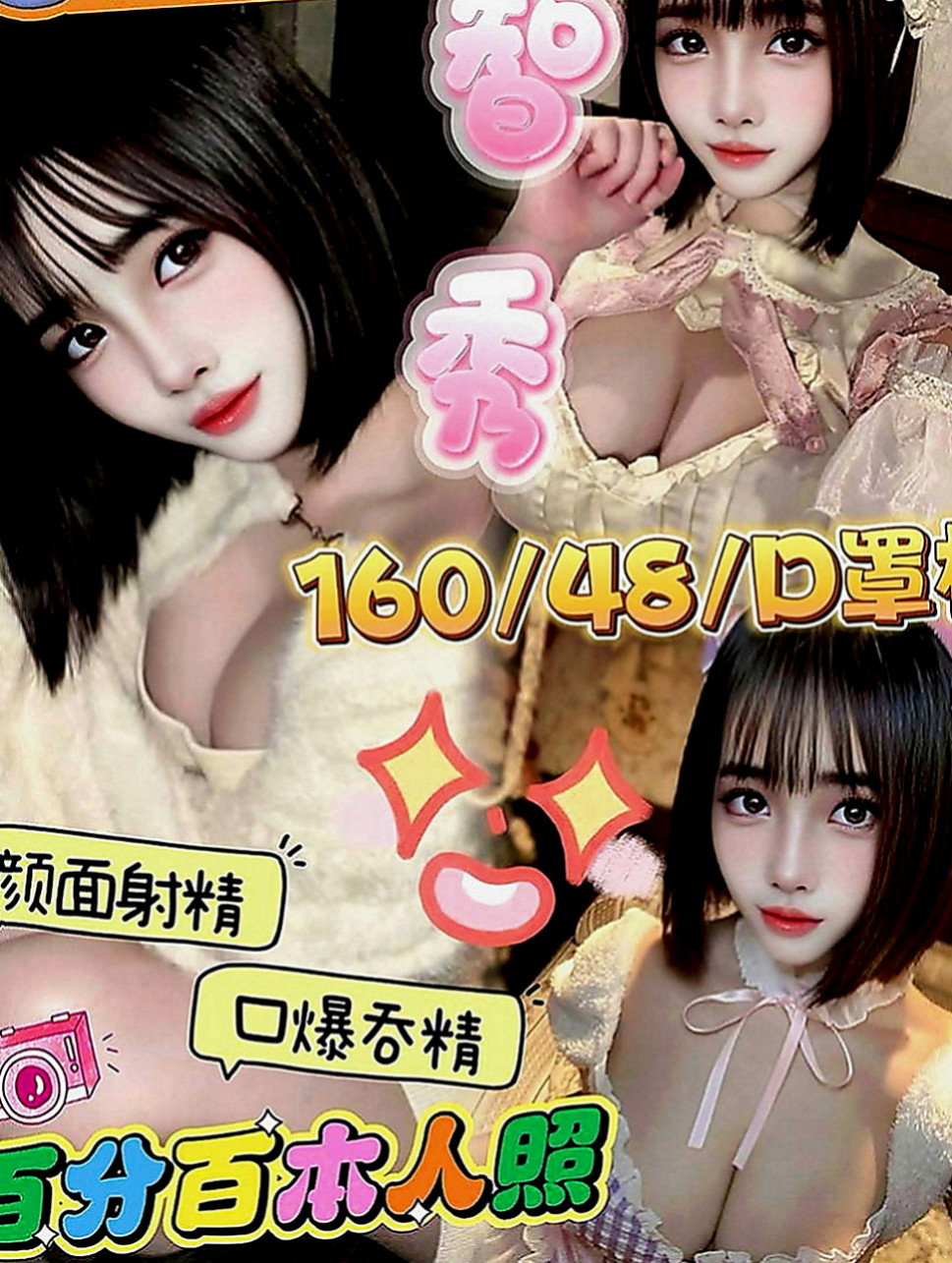 宜蘭找茶：尼依 |單身學妹|169cm|44kg|C罩杯|19歲|真的是衝著情境式的放鬆FU~豐滿的大奶 搭配銷魂的呻吟