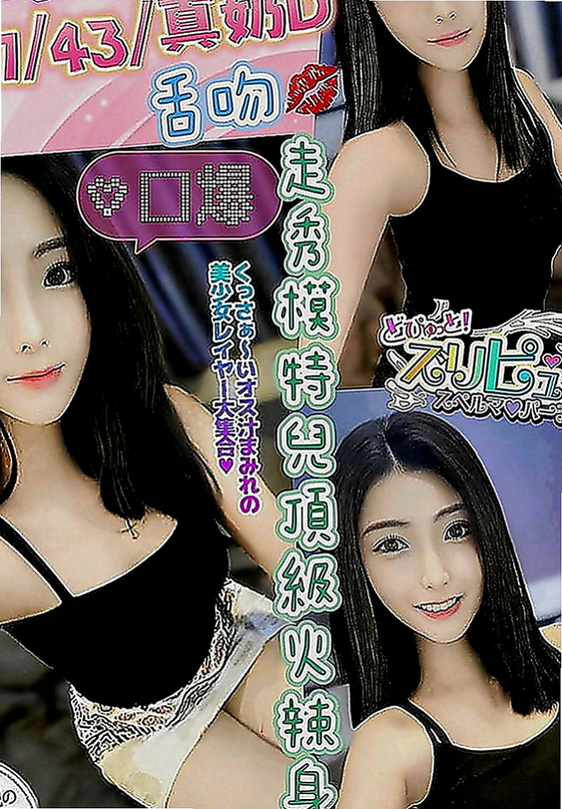 屏東外約茶|外送茶莊：雪蓮 |清純正妹|164cm|54kg|D罩杯|18歲|人很好 很有人情味 大方氣質 溫柔的哦 超淫蕩 耐操 敢玩 配合度高 敢玩